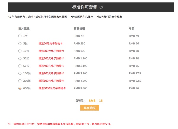 关于新澳版资料正版图库集体释义解释落实的文章