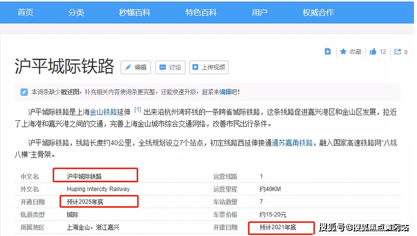 新澳2025大全正版免费资料，即时释义、解释与落实