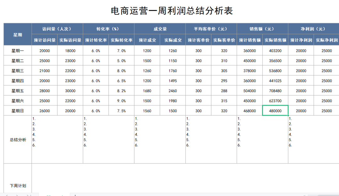 澳门内部正版资料大全与灵动释义，深度解析与具体落实