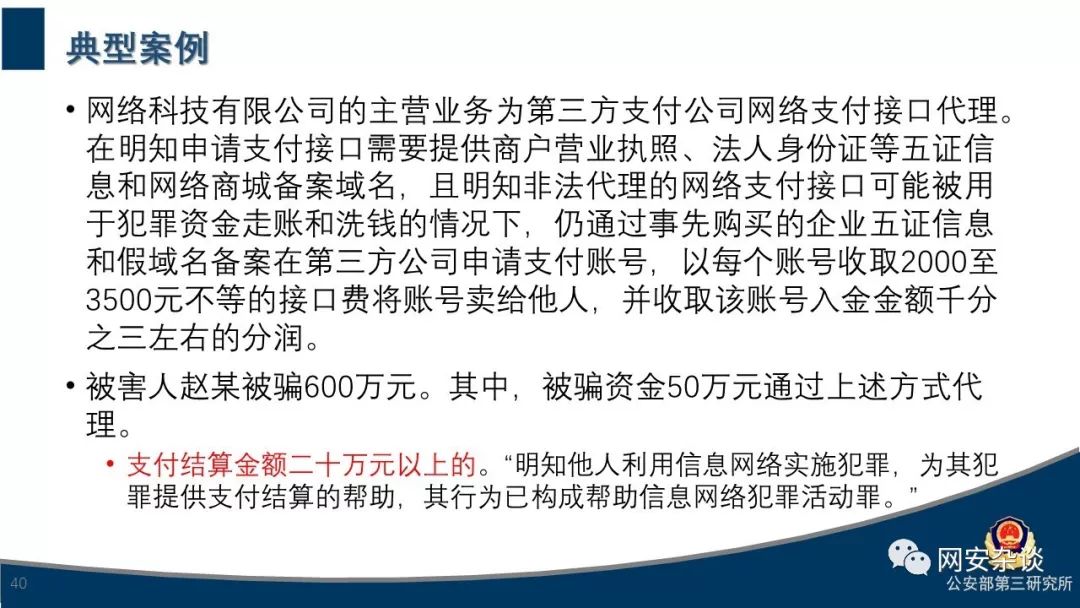 三肖三码最准的资料与跨领释义，深入解析与实际应用