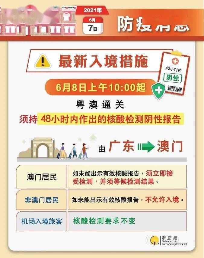 新澳门原料免费政策实施与落实诀窍解析