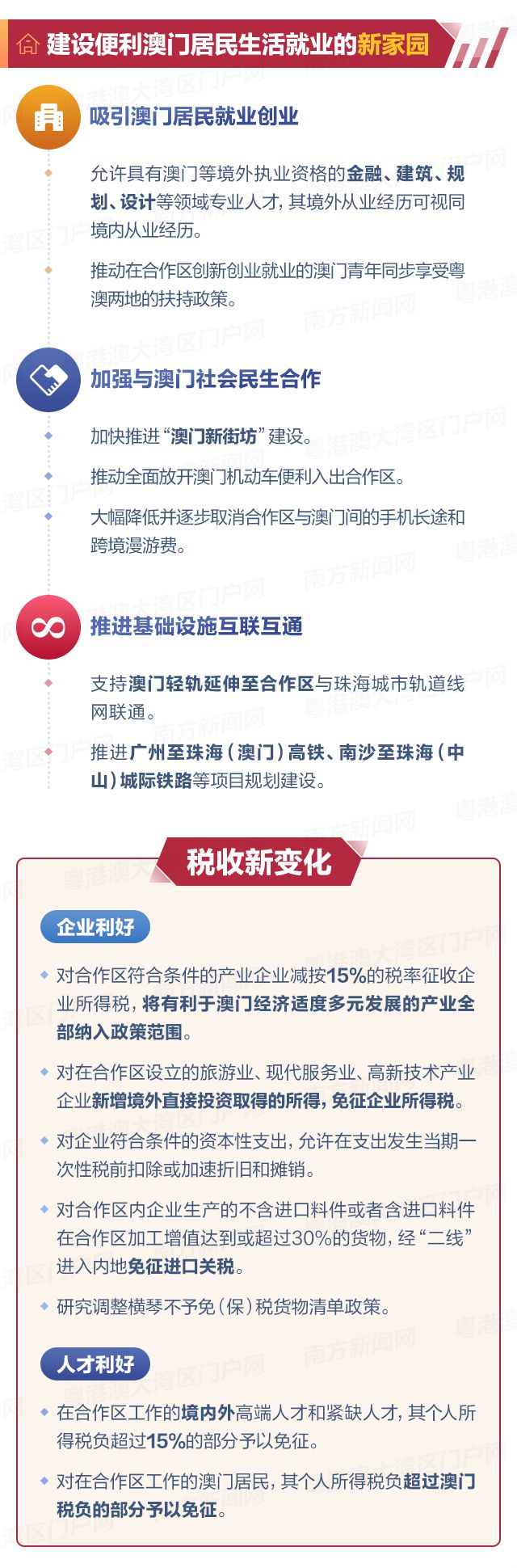 澳门最准一肖一码一码公开，接任释义解释落实的重要性与策略