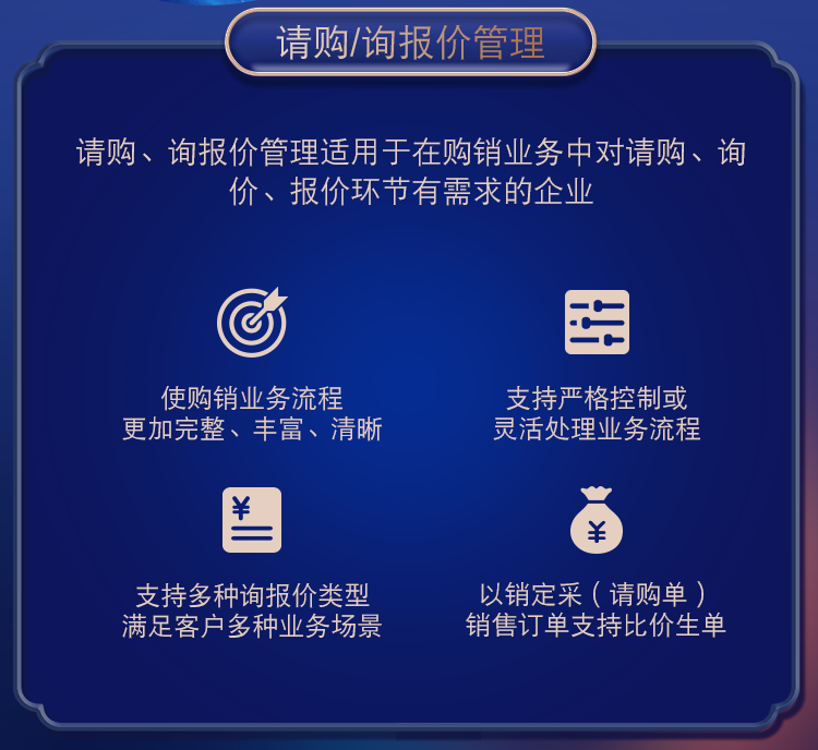 管家婆一码中一肖与耐久释义解释落实，探寻未来的幸运与持久的价值