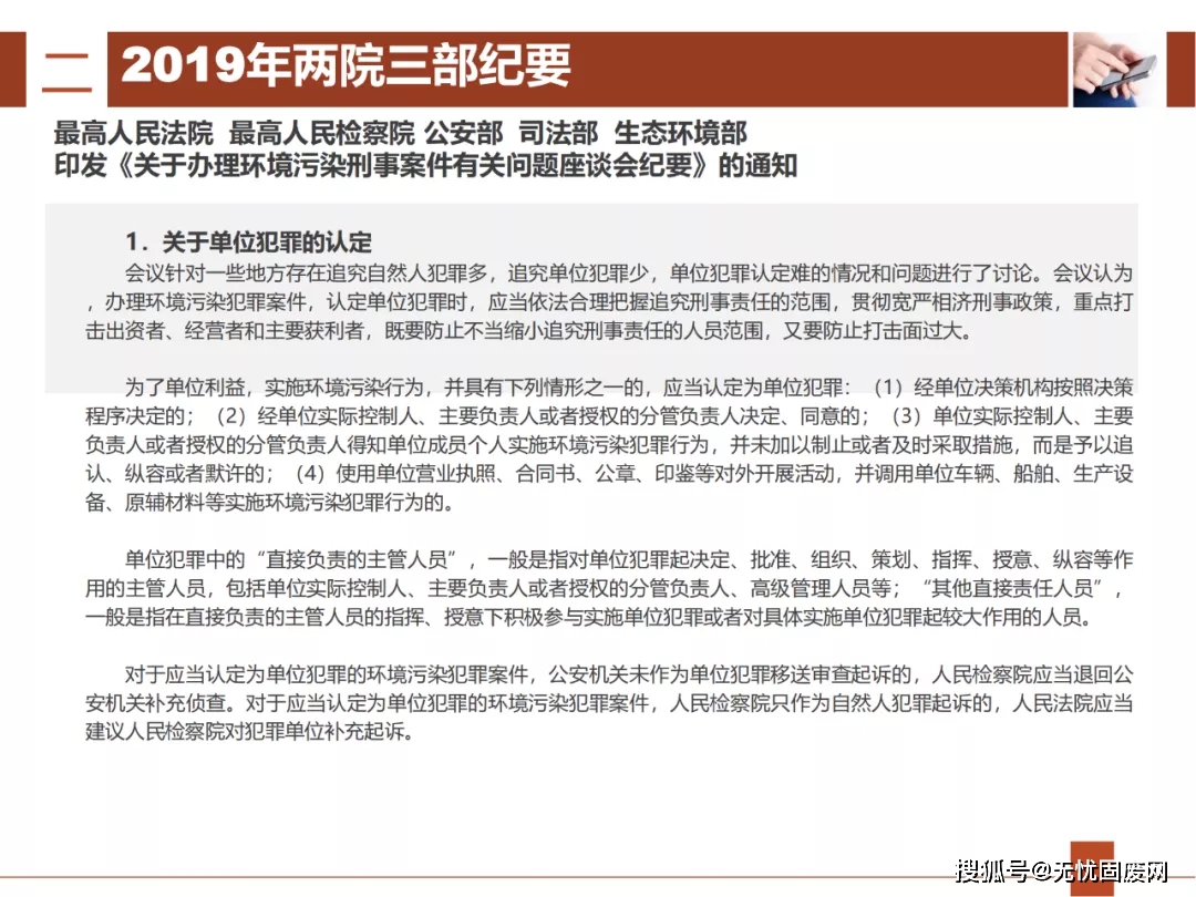 探索未来的香港，资料精准与免费大全的解读与实践（高度释义解释落实）