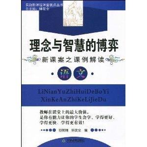 澳门最精准正最精准龙门蚕，释义解释与落实的重要性