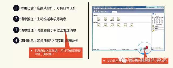 管家婆软件资料使用指南，解读管家婆2025免费资料的使用方法及其绝对释义解释落实