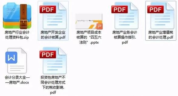 新奥2025年免费资料大全，深度解析与移动释义的落实