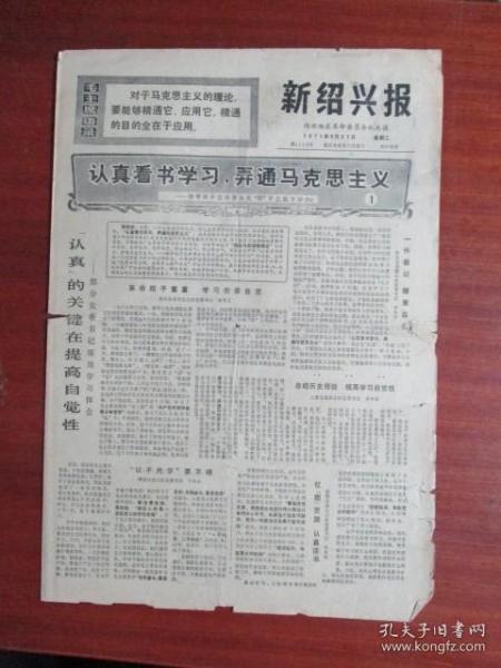 传真马会传真新澳门1877，深入解析与实际应用