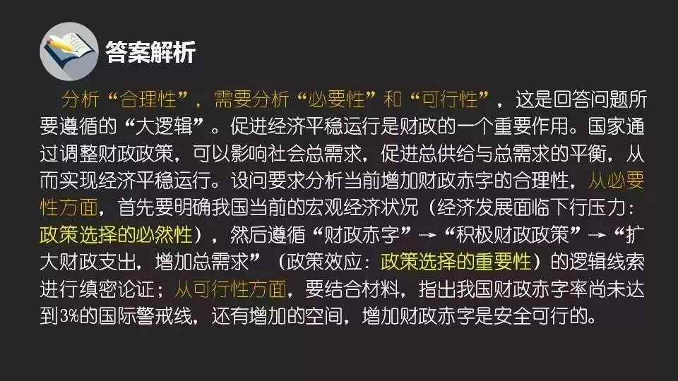 正版挂牌资料全篇100%，释义解释与落实的重要性