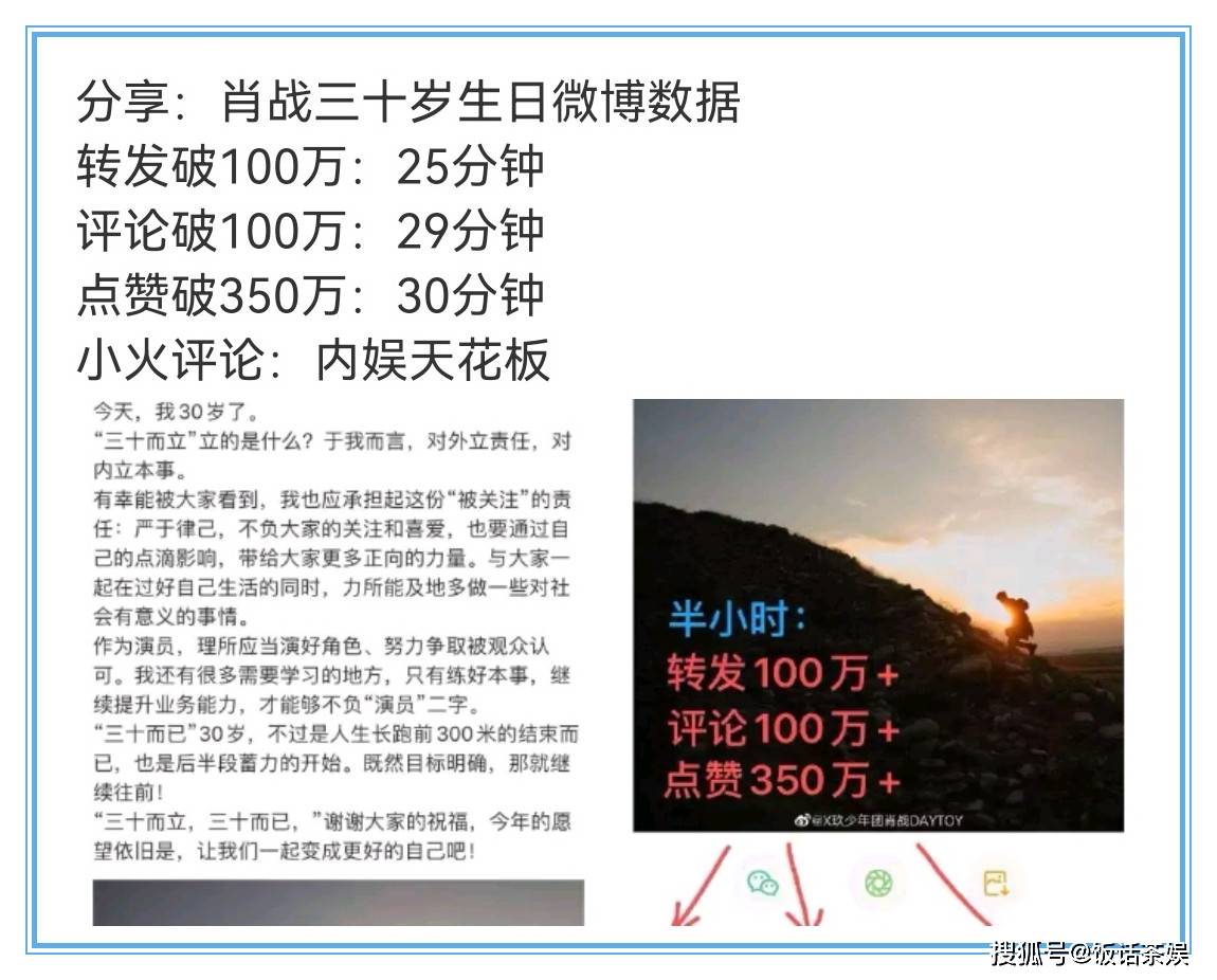 管家婆一码一肖与舟山100中奖的奥秘，朴素释义与落实之道