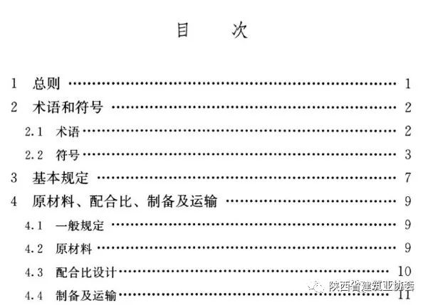 新澳门六2004开奖记录与荡涤释义解释落实的探讨