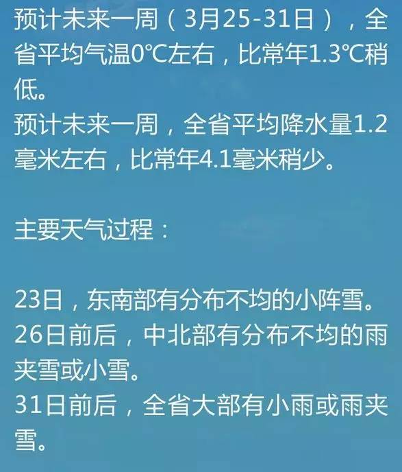 探索未来，2025年天天开好彩的策略与数量释义的落实之路