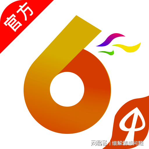 探索未来，新澳免费资料大全Penbao136与释义解释落实的旅程