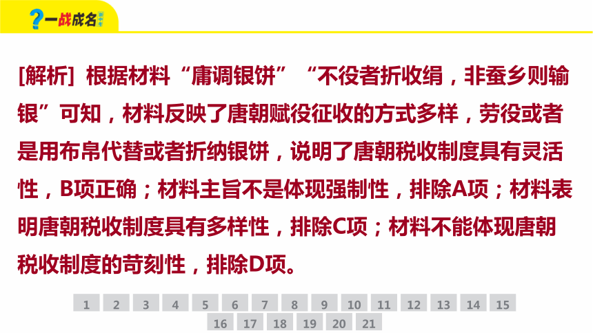 澳门特马游戏，细分释义、解释与落实策略探讨