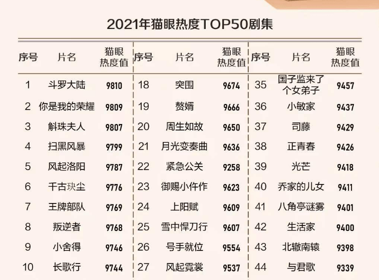 澳门平特一肖100最准一肖必中——揭秘预测真相与验证释义解释落实