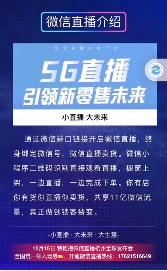 新澳门今晚开特马直播，实现释义解释落实的探讨