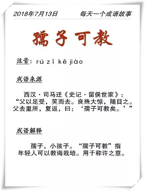 关于天天彩资料免费大全与词语释义解释落实的探讨——展望2025年