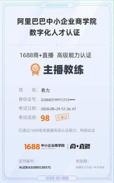 新澳天天开奖资料大全第1050期——分配释义、解释与落实