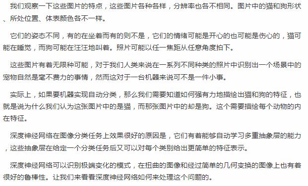 新澳门内部一码精准公开与商评释义解释落实的深度解析