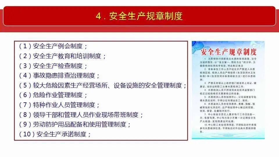 澳门最准的资料免费公开，链实释义、解释落实