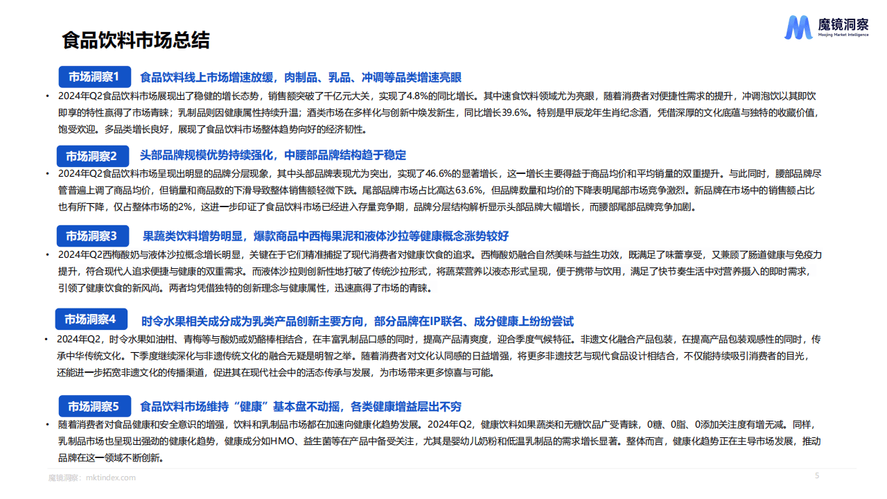 澳门王中王100%的资料与未来展望，内容释义解释及落实策略到2025年