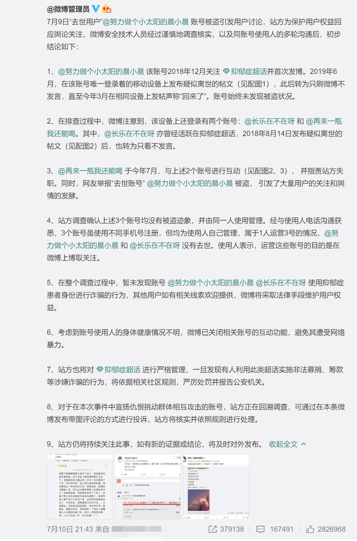 一肖一码，权威释义、精准资料与落实的重要性