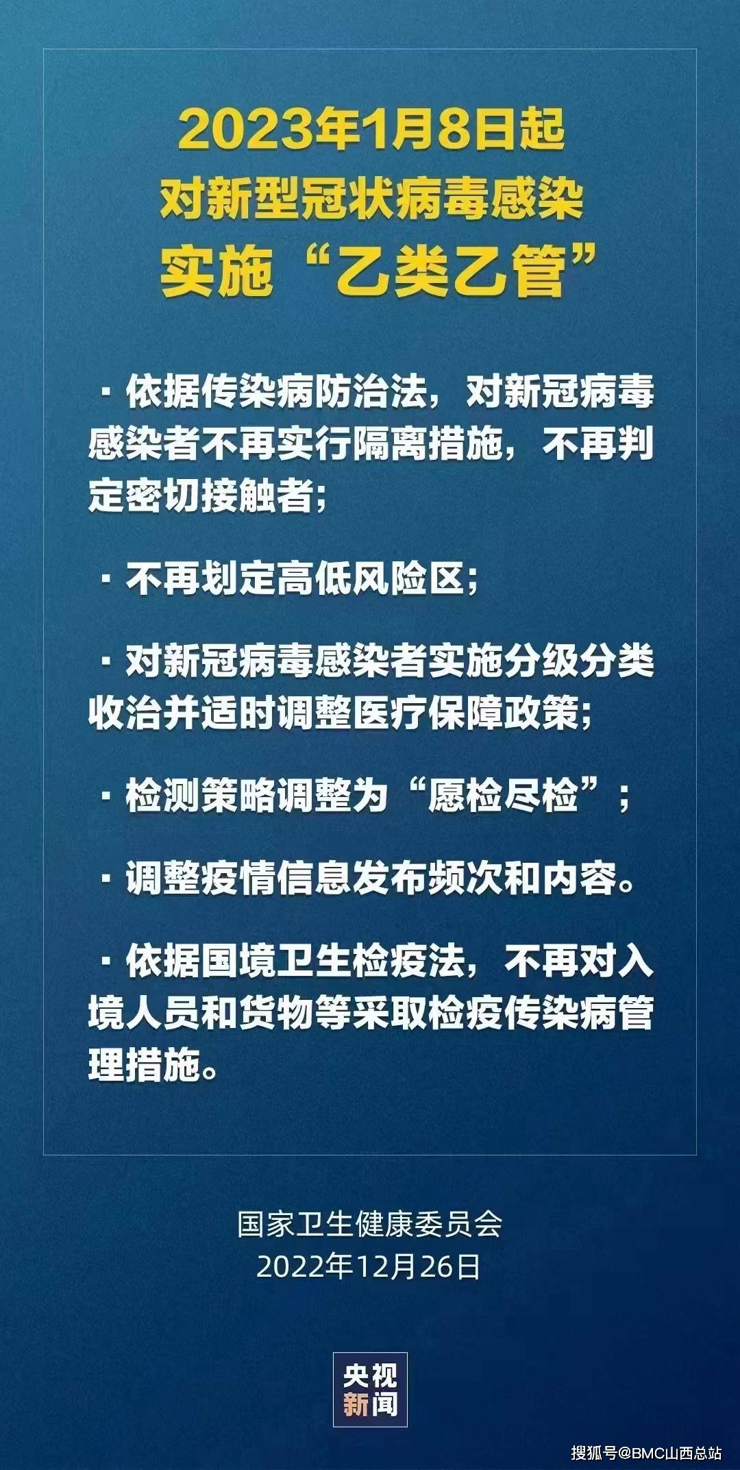 关于2025年11月份新病毒的审慎释义解释与落实策略