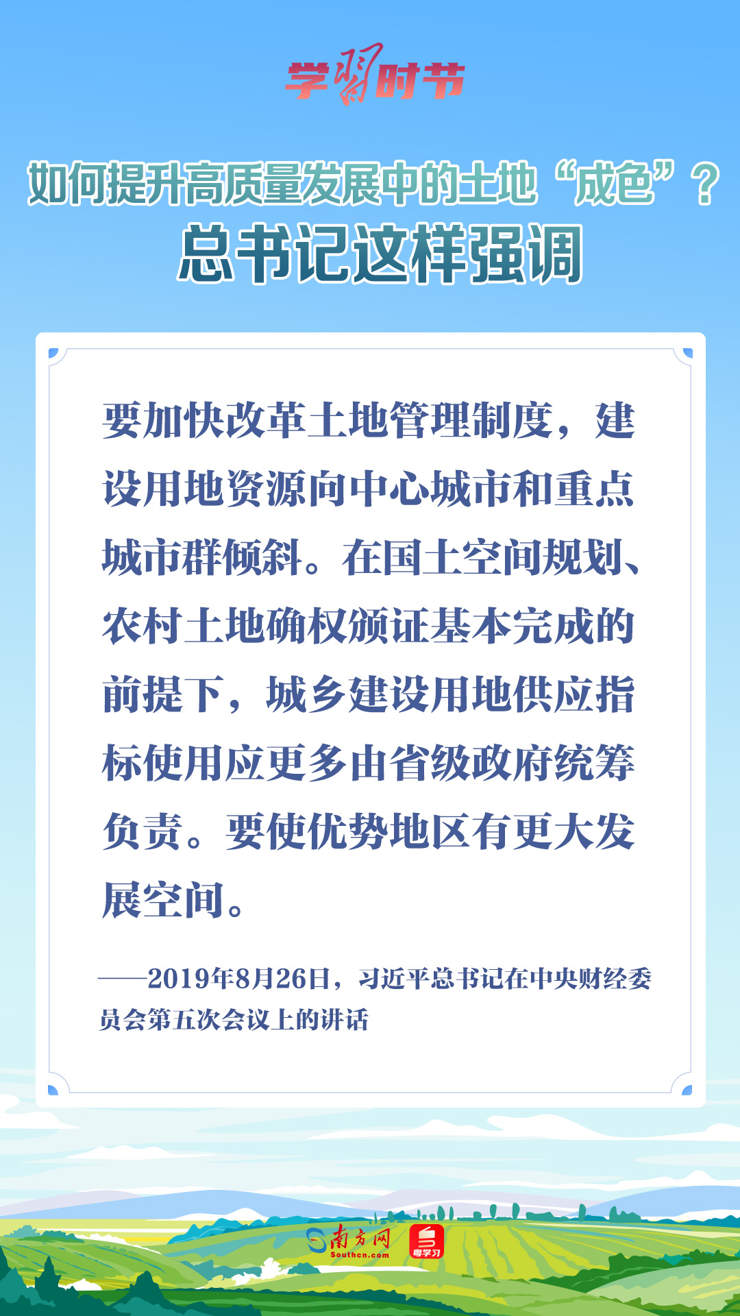 探索未来，2025新奥正版资料的精准性与免费大全——净化释义、解释与落实