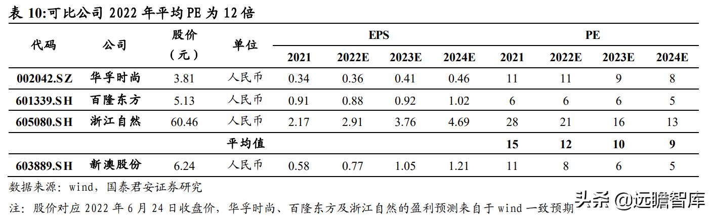 探索书法奥秘，新澳精准正版资料的深度解读与实际应用