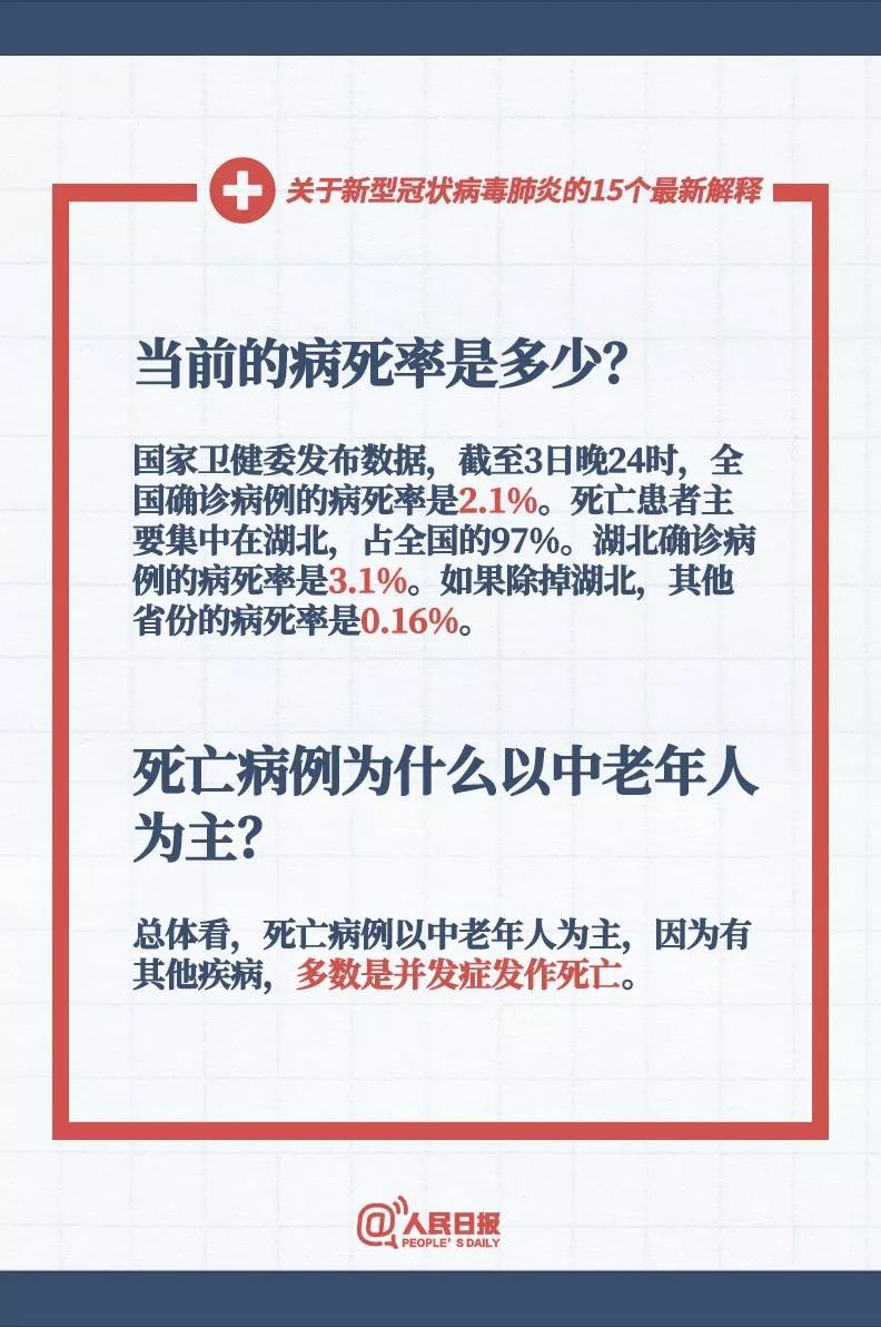 新澳天天开奖资料大全最新第54期，简捷释义、解释与落实