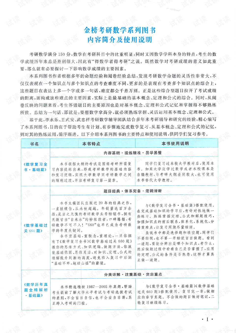 新澳最新兔费资料与协调释义解释落实的重要性