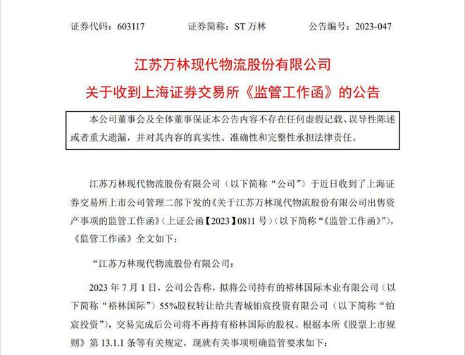 迈向2025，正版资料免费公开与释义解释落实的探讨