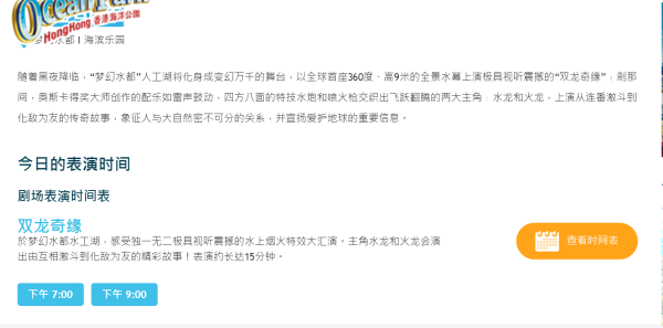 探索澳门未来，解读新澳门正版免费资源车与确切释义的落实策略