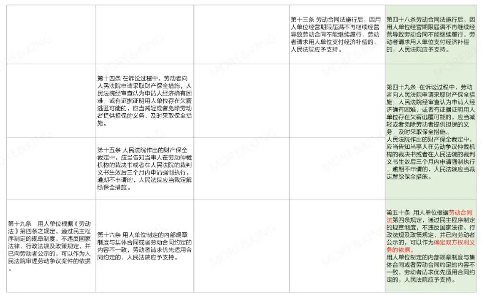 二四六香港资料期期中准，准绳释义解释落实的深度解读