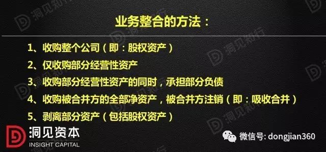 新澳门中特期期精准与标杆释义，深度解析与落实行动