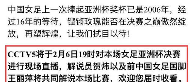 澳门一码一肖一特一中直播与绩效释义解释落实