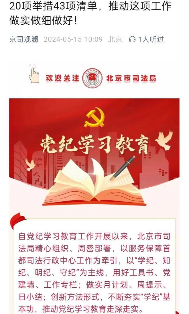 产业亮点解析，聚焦数字产业中的王中王中特亮点