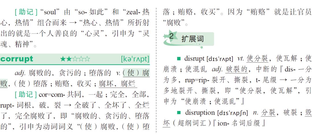 白小姐449999精准一句诗与操作释义解释落实