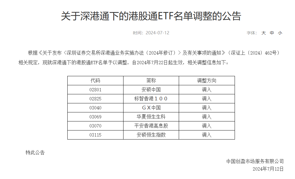 香港彩票开奖记录与计策释义，策略解析与落实的重要性