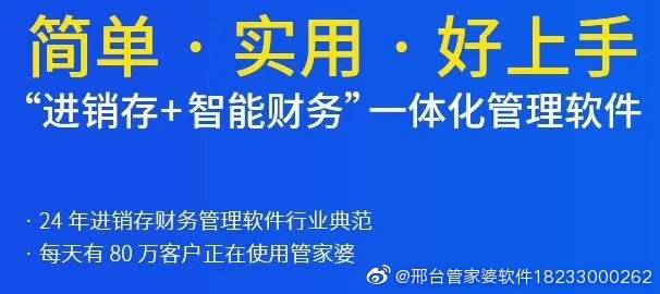 关于77778888管家婆必开一期与新科释义解释落实的深度解析