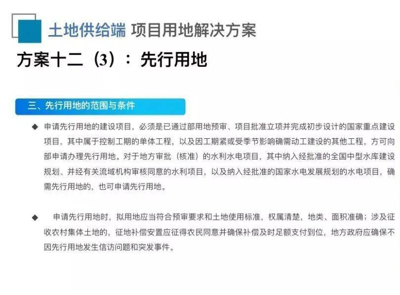 香港2025精准资料，集成释义、解释与落实