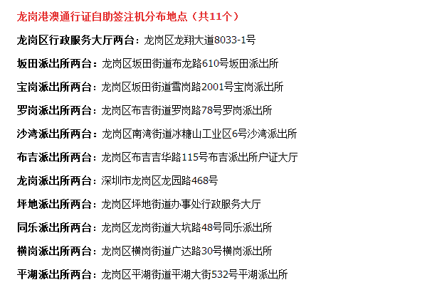 探讨澳门历史记录，在2025年的释义与落实