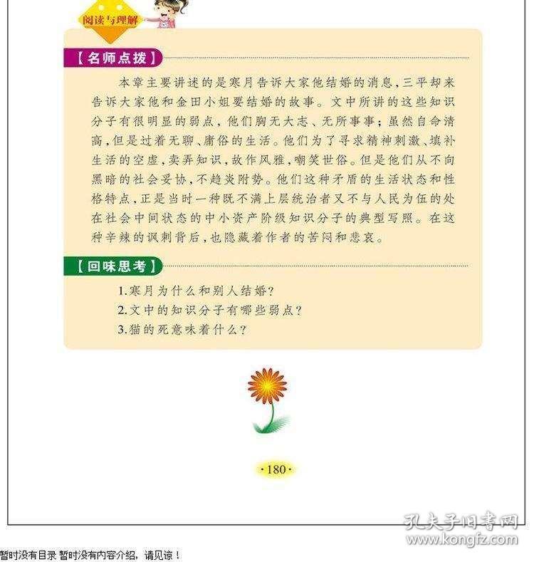 解析新澳开奖记录与名师释义解释落实的重要性