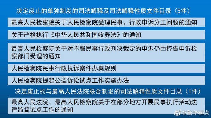 新澳门资料免费大全正版资料下载，连贯释义、解释与落实