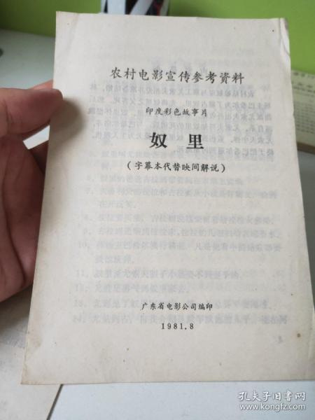 探索澳门正版资料最新版本与圣洁释义的深刻落实