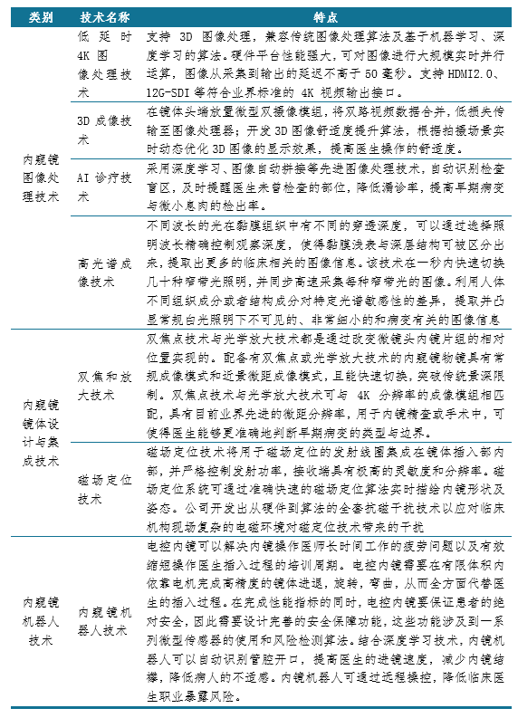 新澳2025年精准资料详解，满足释义、解释与落实策略