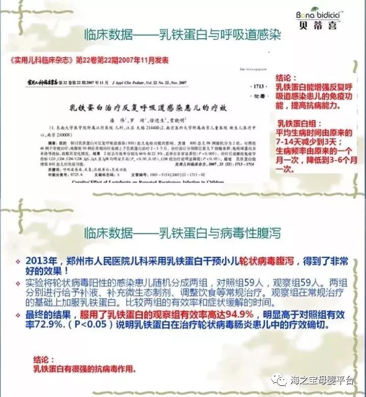 揭秘新奥历史开奖记录第93期，渗透释义与行动落实的奥秘