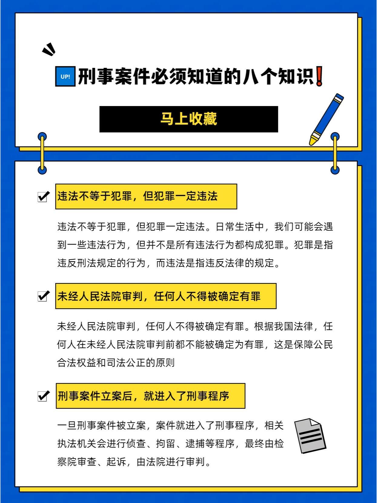 澳门天天彩精准免费资料2022，专责释义解释落实与犯罪预防的重要性