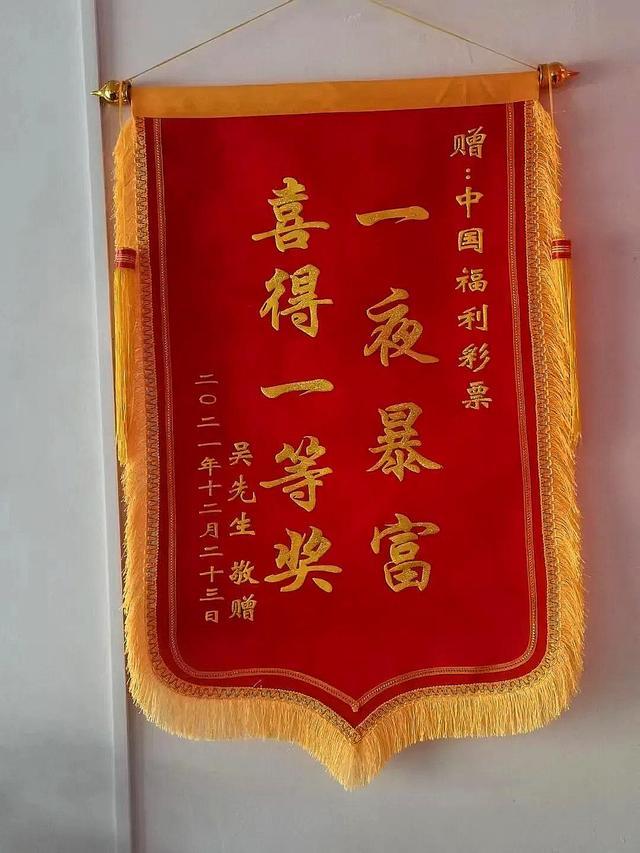 今晚开奖的激动时刻，解读彩票背后的意义与落实价值