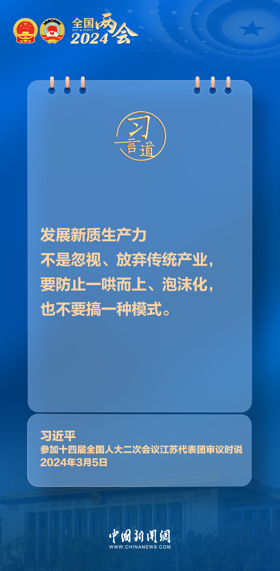 探索澳门正版资料与春风释义的深层联系——2025年澳门新发展的视角